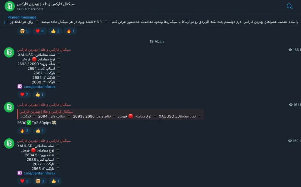 بهترین کانال‌های سیگنال فارکس و طلا در تلگرام