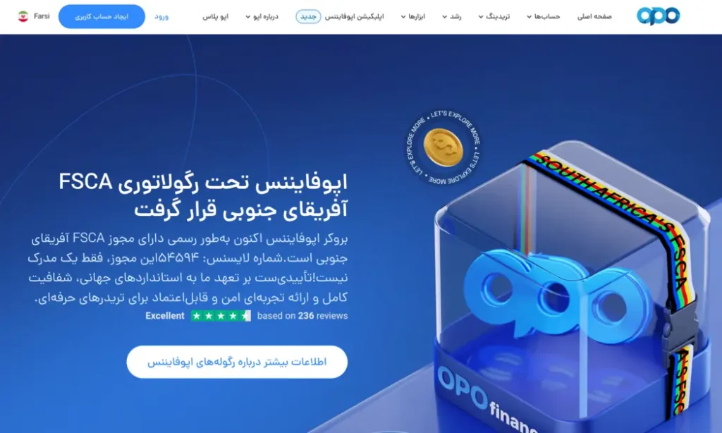سایت اپوفایننس
